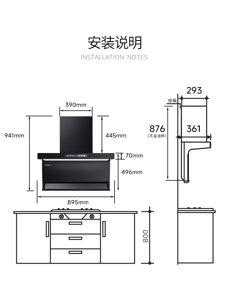 安裝圖.jpg